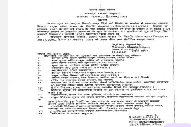 2026  Public Holiday Schedule