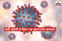 RSV Symptoms, Common Cold, RSV vs Cold, Infant RSV,Respiratory Virus