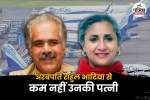 Rahul Bhatia Wife Name, Rahul Bhatia Wife Kaun Hai, Rahul Bhatia wedding, Rohini Bhatia,