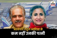 Rahul Bhatia Wife Name, Rahul Bhatia Wife Kaun Hai, Rahul Bhatia wedding, Rohini Bhatia,