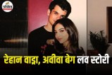 Raihan Vadra Aviva Baig love story