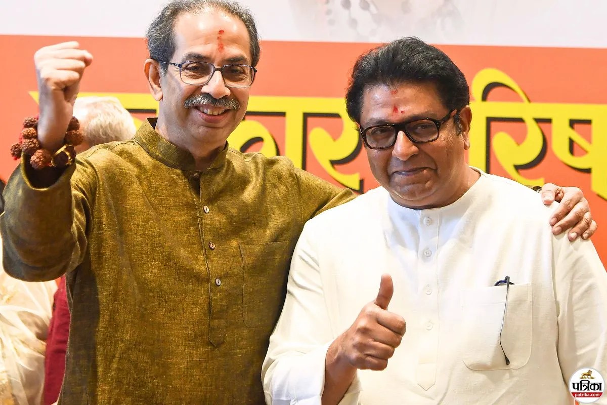 Raj Thackeray and Uddhav Thackeray unite