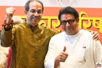 Raj Thackeray and Uddhav Thackeray unite