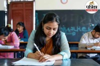 Rajasthan Board Time Table Released