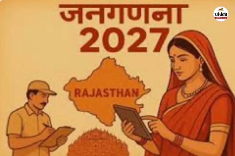 Rajasthan Census work not doing or obstructing ₹1000 fine imprisonment 3 years