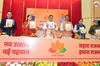 Rajasthan Govt 2 Years