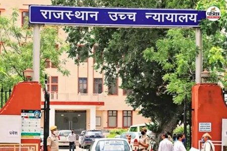 Rajasthan new year evening courts open Preparations High Court Bar Association has objected to two Saturdays hearing