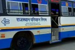 Rajasthan Roadways, Bundi Ahmedabad Roadways bus, Bundi Vadodara Roadways bus, Luxury Roadways bus, Luxury Roadways bus in bundi, Luxury Roadways bus in Rajasthan, Bundi News, Rajasthan News