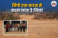 Rajasthan unique house just one step changes district Kuchaman-Didwana Nagaur Jaipur Tyod village