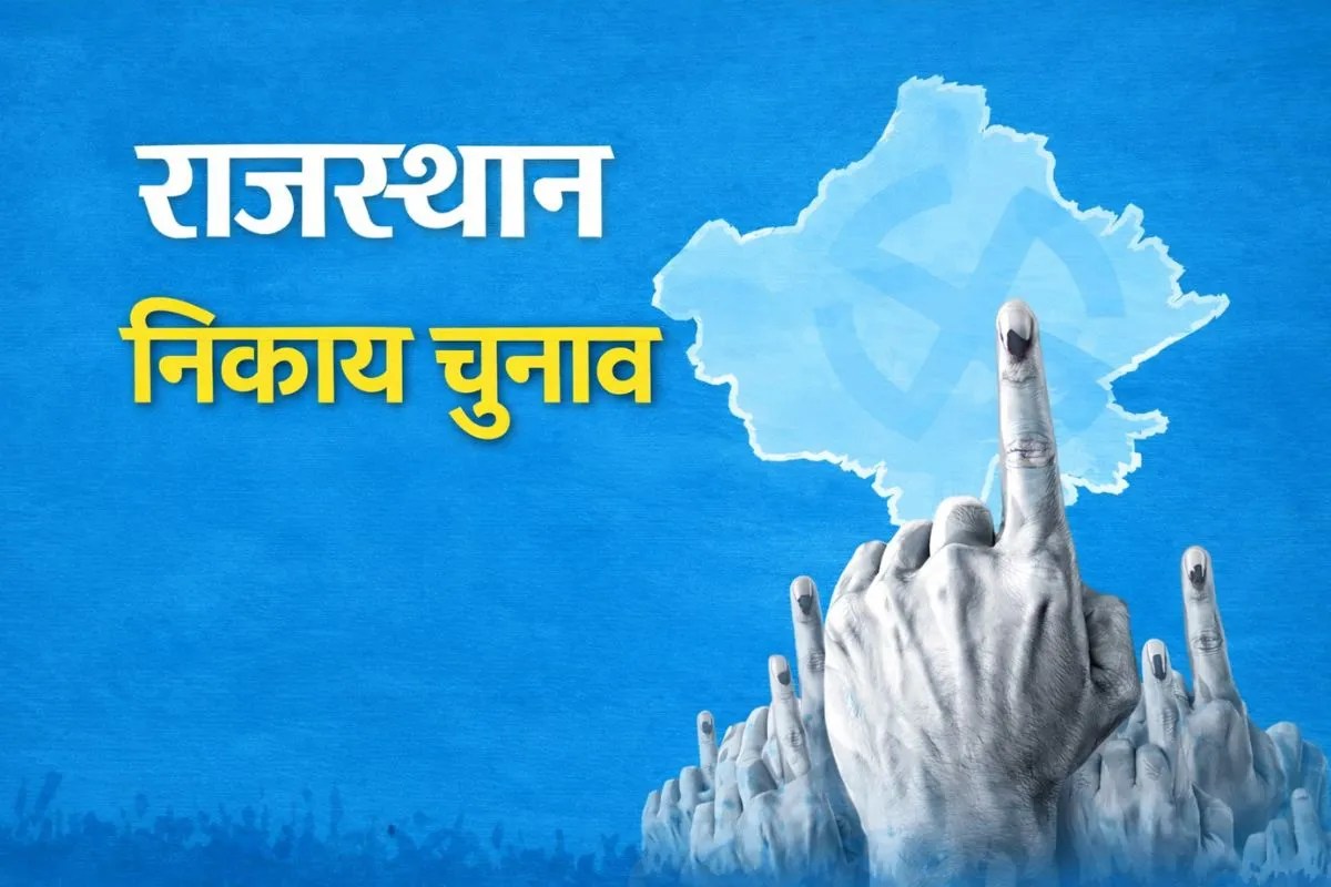 Rajasthan municipal-elections
