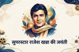Rajesh Khanna Birth Anniversary