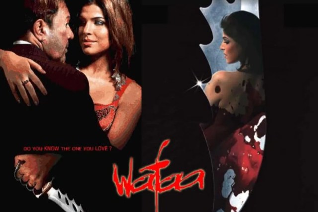 Rajesh Khanna film Wafa