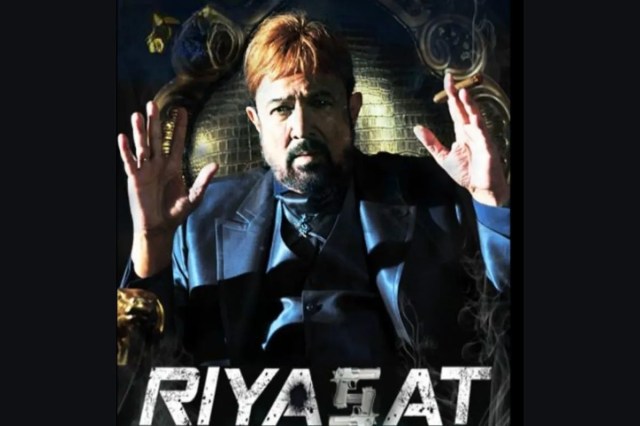 Rajesh Khanna film Riyasat