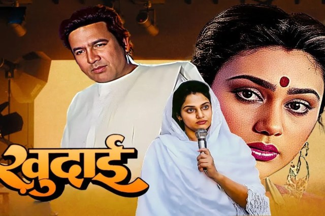 1994 film khudai