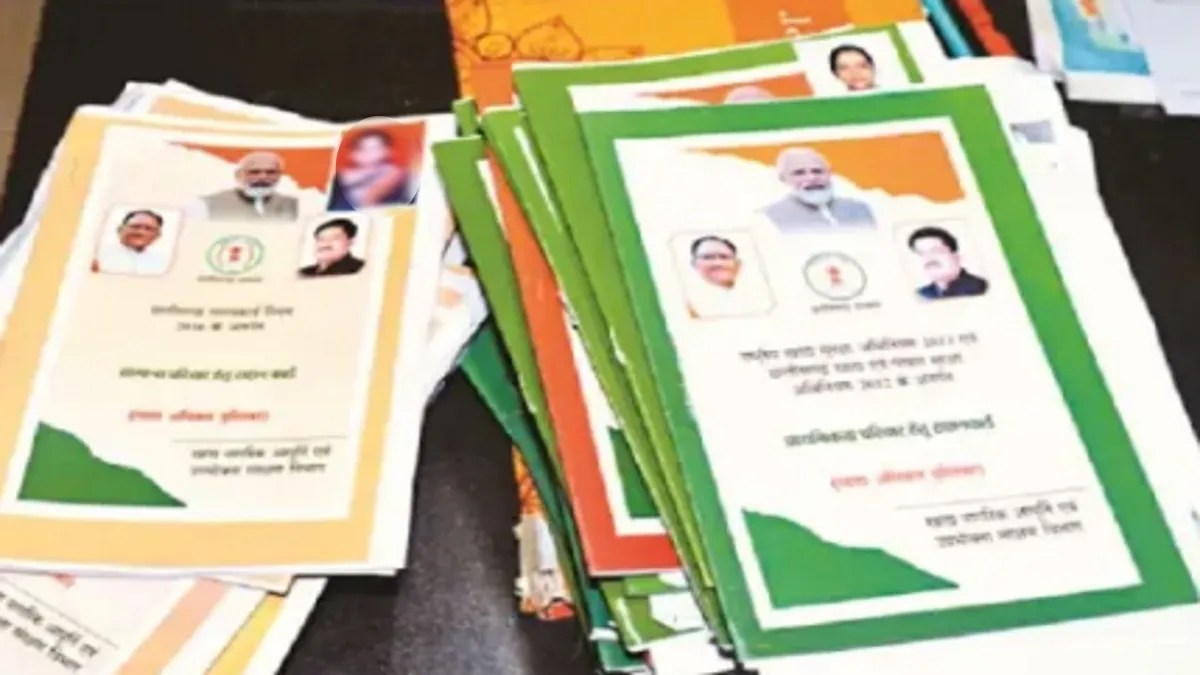 डौंडी विकासखंड में खाद्य विभाग ने 1400 जिंदा व्यक्तियों को मृत बताकर उनका राशन कार्ड निरस्त कर दिया है।
