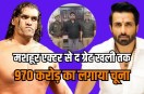international fraud arrested 970 crore scam with name of sonu sood and the great khali