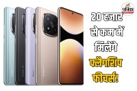 Redmi Note 15 5G Launch Date