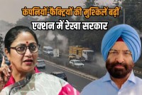 Rekha government strict warning private companies and factories to curb pollution in Delhi