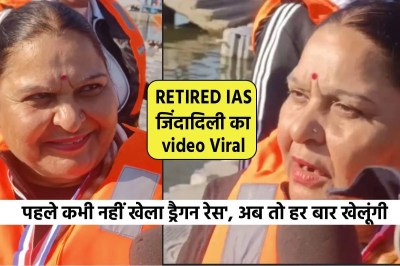 Retired IAS Officer Video Viral