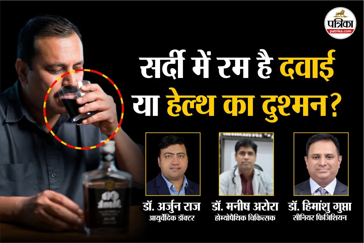 Is it good to have rum in the cold, Best alcohol for cold and cough, Old Monk rum for cold and cough,