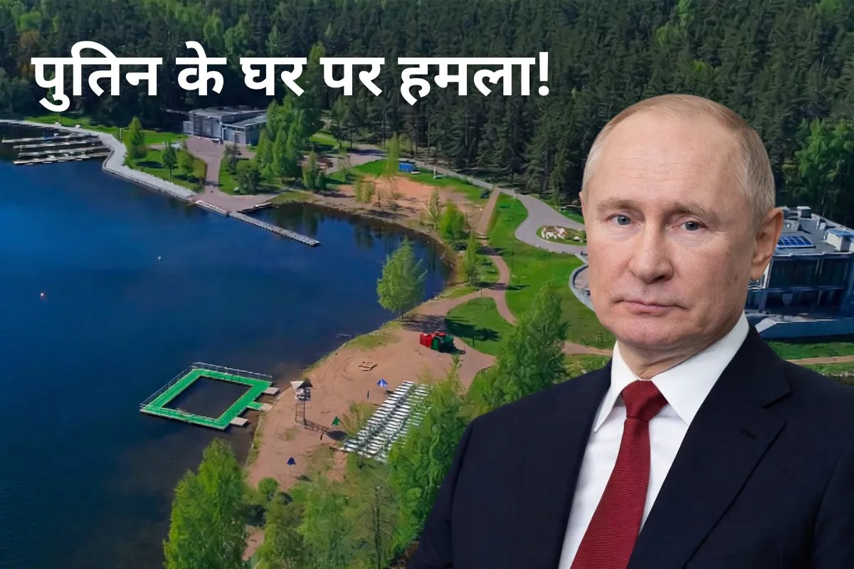 Putin residence drone attack