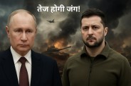 Russia Ukraine War