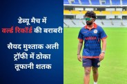 AMIT Passi