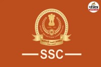 SSC CGL Result 2025