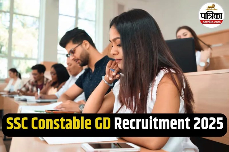 SSC Constable GD Recruitment 2025