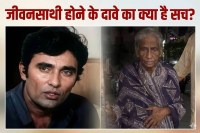 Salim Durrani wife viral video