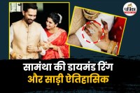 Samantha Diamond Ring, Samantha Ruth Prabhu Wedding Ring, Samantha Vintage Diamond Ring,