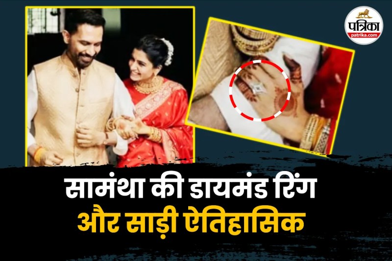 Samantha Diamond Ring, Samantha Ruth Prabhu Wedding Ring, Samantha Vintage Diamond Ring,