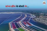 Rajasthan Sambhar Lake Why do these salt pans appear so colorful fascinating reason will surprise you