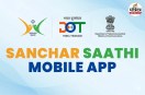 Sanchar Saathi App