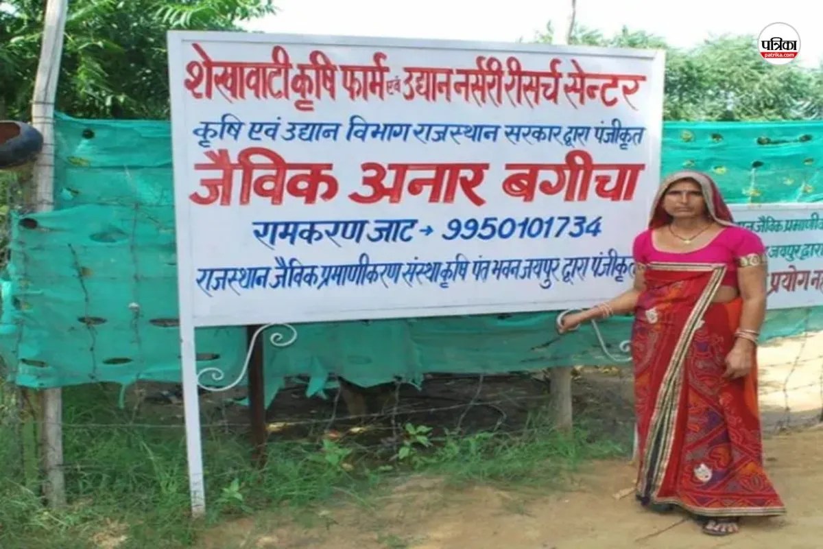 National Farmers Day 2025 