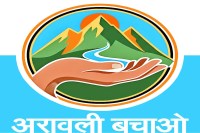 The mines, spread across 500 hectares in Bhilwara district, have hollowed out the mountains.