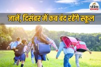 School Holidays December 2025