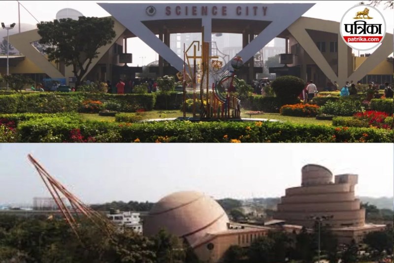 Science City Kolkata
