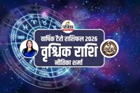 Scorpio Tarot Card Horoscope 2026