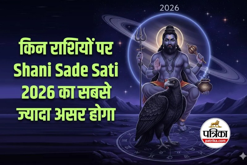 Shani Sade Sati 2026