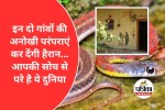 Shani Shingnapur Shetphal