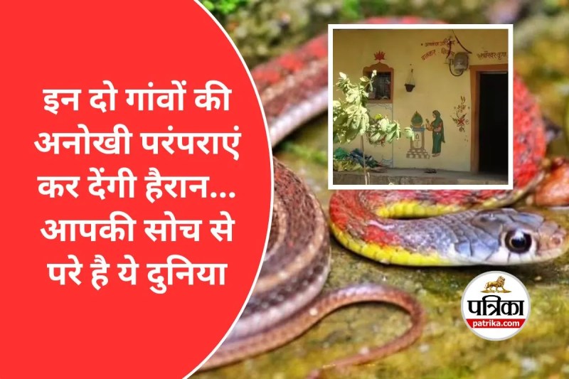 Shani Shingnapur Shetphal