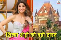 Shilpa Shetty morphed video image case