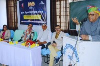 Sikar College Program