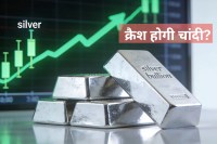 Gold Silver Price Today