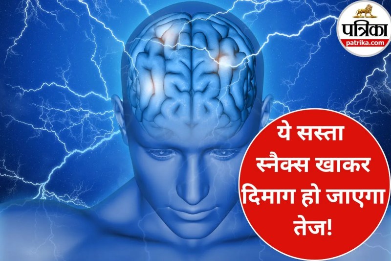 Memory Boosting Snacks