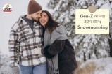 Snowmanning dating trend, winter dating trend, dating trend, relationship tips in hindi.