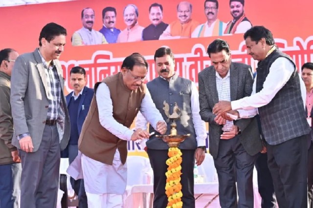 NTPC Junior National Archery