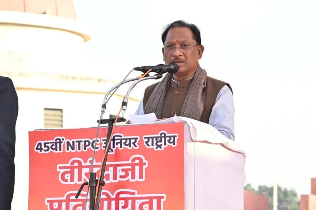 NTPC Junior National Archery