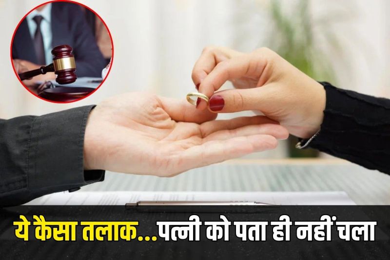 Supreme Court major decision in case of divorce